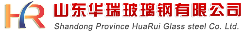 玻璃鋼管,玻璃鋼頂管,玻璃鋼布水管